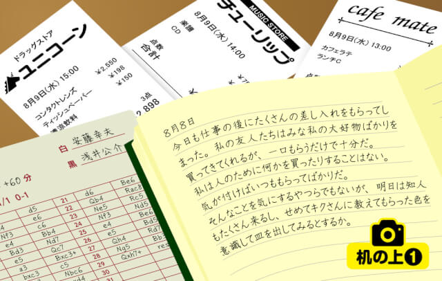 f:id:lirlia:20170826101720j:plain f:id:lirlia:20170826101720j:plain