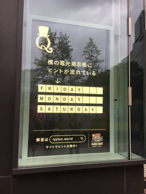 f:id:lirlia:20170829014436j:plain