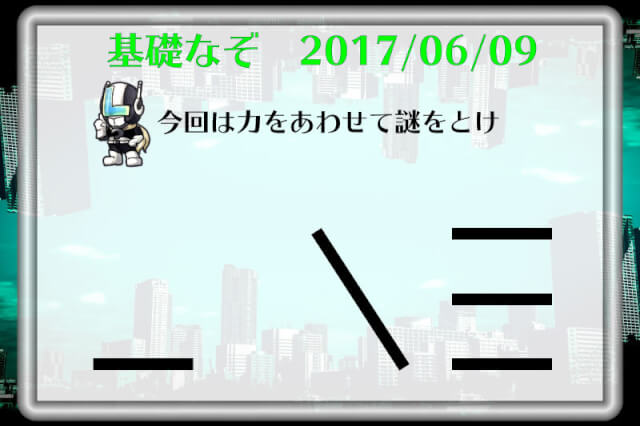 f:id:lirlia:20170829015141j:plain f:id:lirlia:20170829015141j:plain