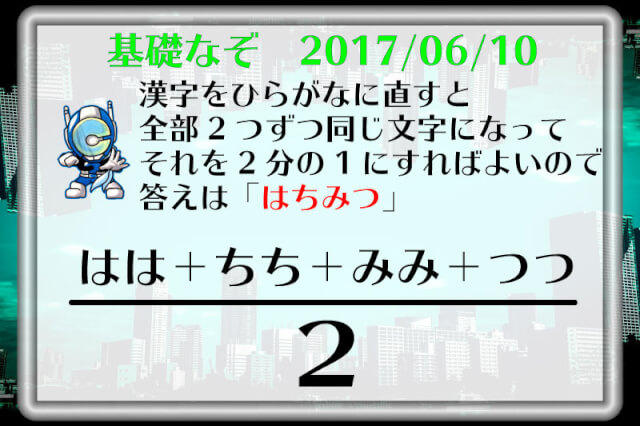 f:id:lirlia:20170829015152j:plain f:id:lirlia:20170829015152j:plain