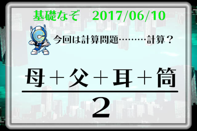 f:id:lirlia:20170829015156j:plain f:id:lirlia:20170829015156j:plain