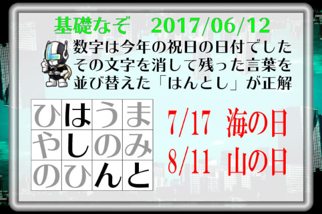 f:id:lirlia:20170829015211j:plain f:id:lirlia:20170829015211j:plain