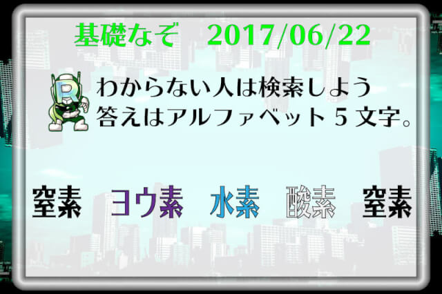 f:id:lirlia:20170902234848j:plain f:id:lirlia:20170902234848j:plain