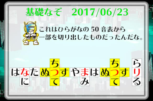 f:id:lirlia:20170902234857j:plain f:id:lirlia:20170902234857j:plain