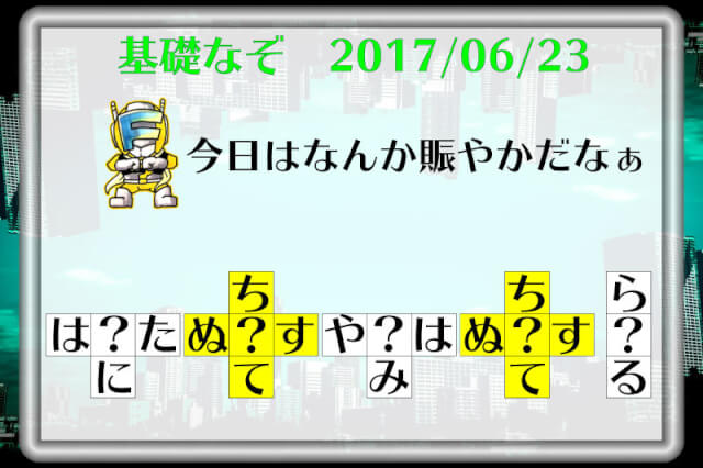 f:id:lirlia:20170902234903j:plain f:id:lirlia:20170902234903j:plain