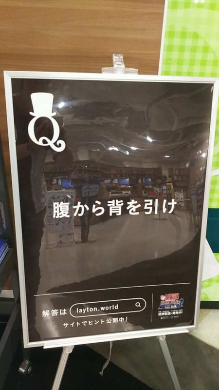 f:id:lirlia:20170909100426j:plain