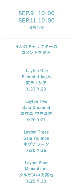 f:id:lirlia:20170918152019j:plain