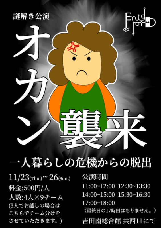 f:id:lirlia:20171031230039j:plain