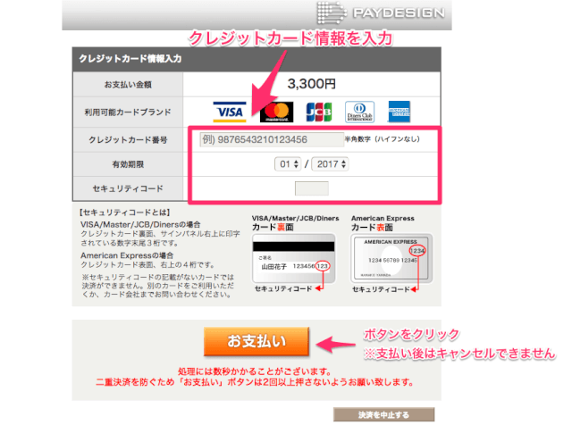 f:id:lirlia:20171112000258j:plain