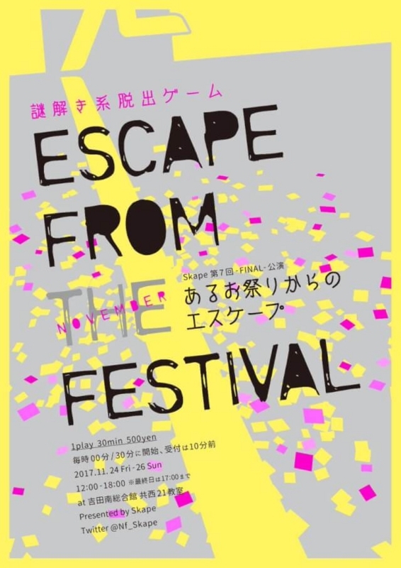 f:id:lirlia:20171115005436j:plain