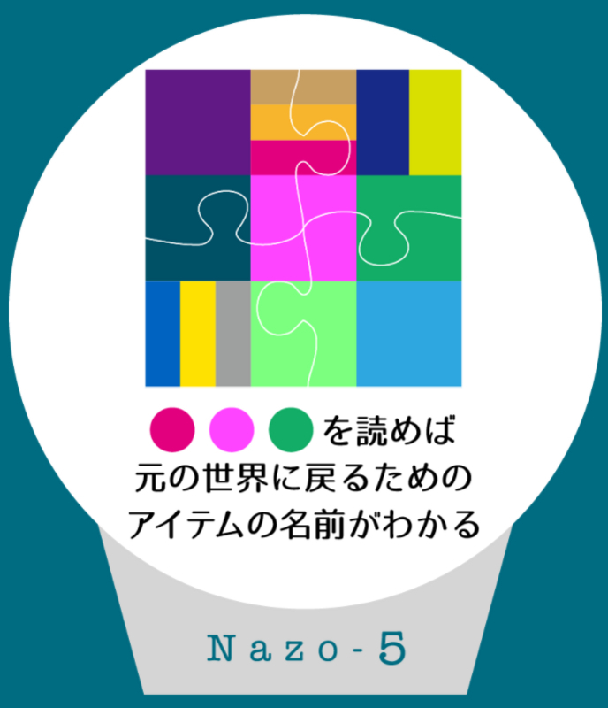 f:id:lirlia:20180104150641j:plain