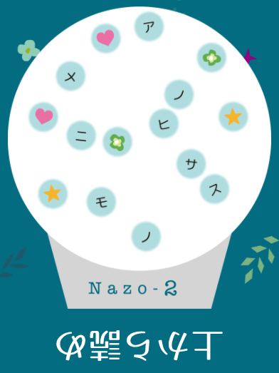 f:id:lirlia:20180104150648j:plain