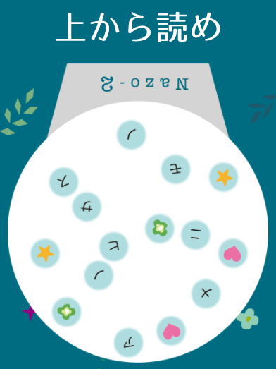 f:id:lirlia:20180104150717j:plain