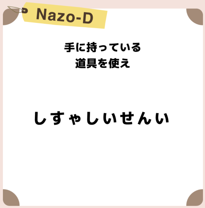 f:id:lirlia:20180104153237j:plain