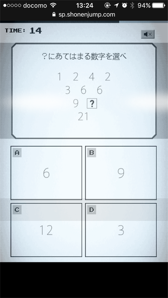 f:id:lirlia:20180106134638p:image