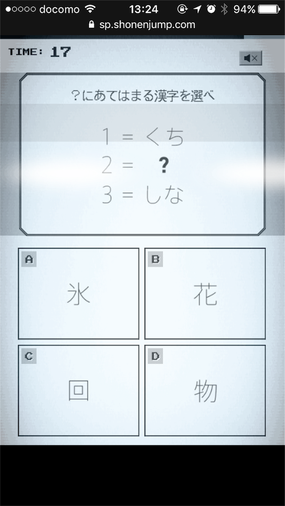 f:id:lirlia:20180106134831p:image