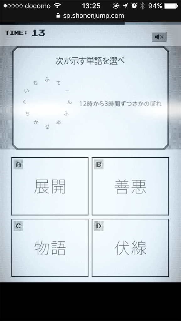 f:id:lirlia:20180106134920p:image