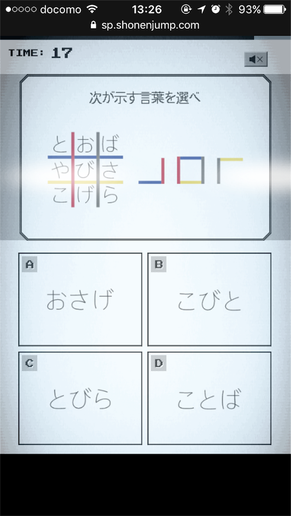 f:id:lirlia:20180106135353p:image