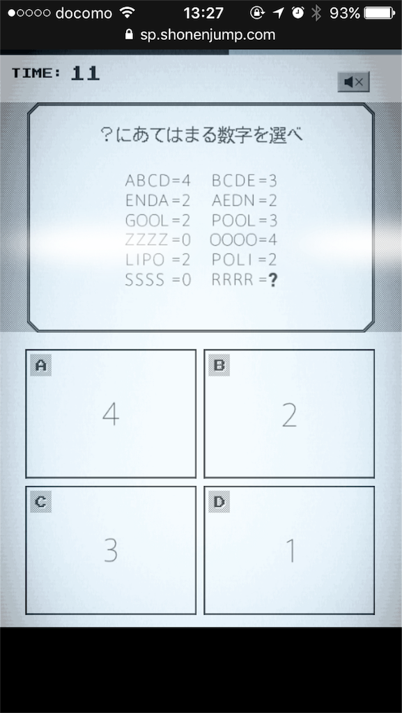 f:id:lirlia:20180106135512p:image