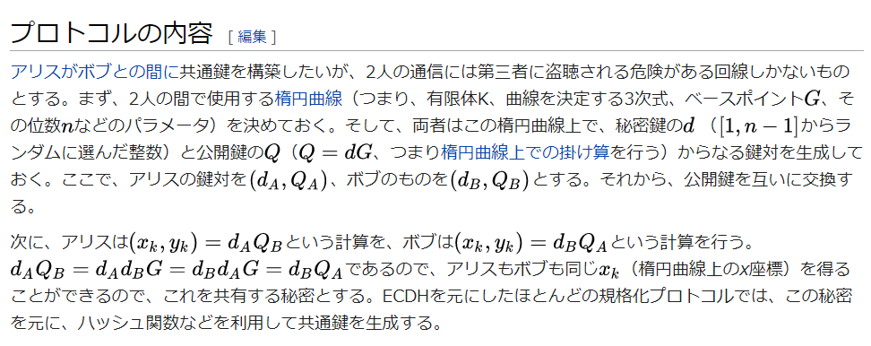 f:id:lirlia:20180115013932p:plain