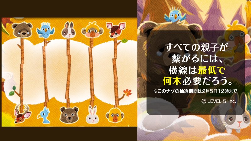 f:id:lirlia:20180205002621j:plain f:id:lirlia:20180205002621j:plain