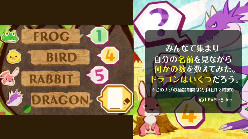 f:id:lirlia:20180205002629j:plain f:id:lirlia:20180205002629j:plain