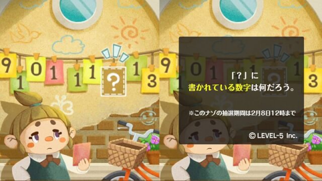 f:id:lirlia:20180207231935j:plain f:id:lirlia:20180207231935j:plain