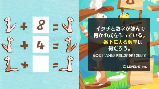 f:id:lirlia:20180209003606j:plain f:id:lirlia:20180209003606j:plain