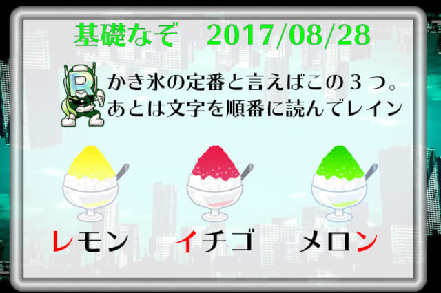 第26弾 子供でも解ける リアル脱出ゲームでよくでる問題を紹介 なぞまっぷ 日本最大のリアル脱出ゲーム 謎解き情報サイト