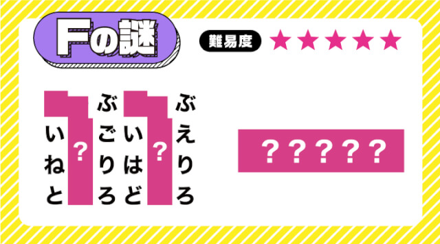 f:id:lirlia:20180401130505j:plain f:id:lirlia:20180401130505j:plain