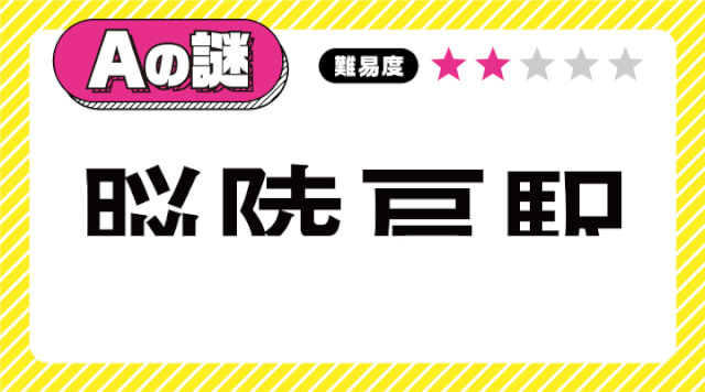 f:id:lirlia:20180401130525j:plain f:id:lirlia:20180401130525j:plain