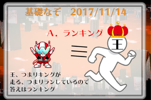 f:id:lirlia:20180503133323j:plain