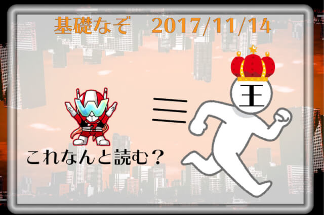 f:id:lirlia:20180503133328j:plain f:id:lirlia:20180503133328j:plain