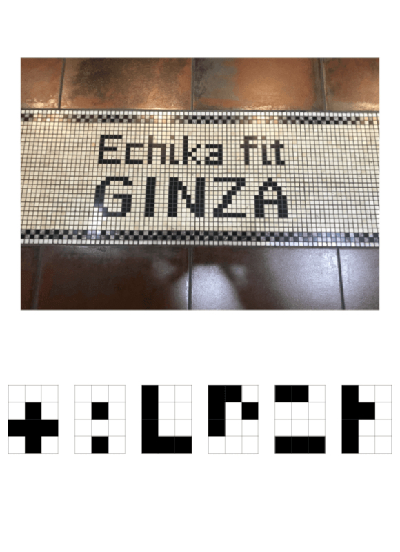 f:id:lirlia:20180818094138j:plain