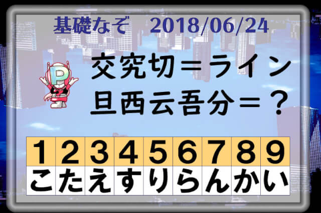 f:id:lirlia:20180918225152j:plain