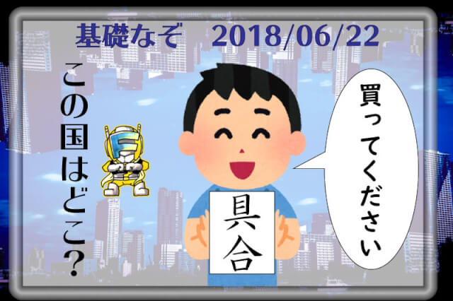 f:id:lirlia:20180918225230j:plain