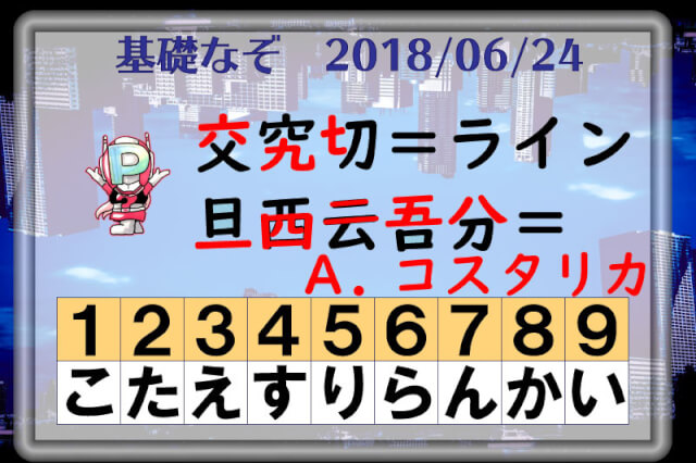 f:id:lirlia:20180918225653j:plain