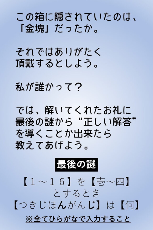 f:id:lirlia:20180924150655j:plain