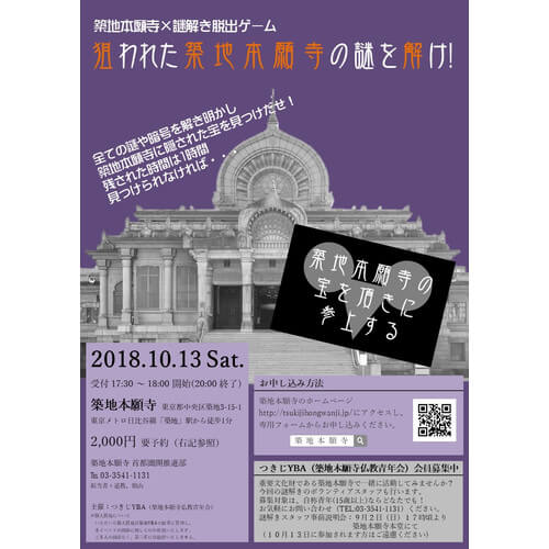 f:id:lirlia:20180924174251j:plain f:id:lirlia:20180924174251j:plain