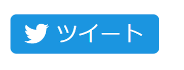 f:id:lirlia:20180925215743p:plain