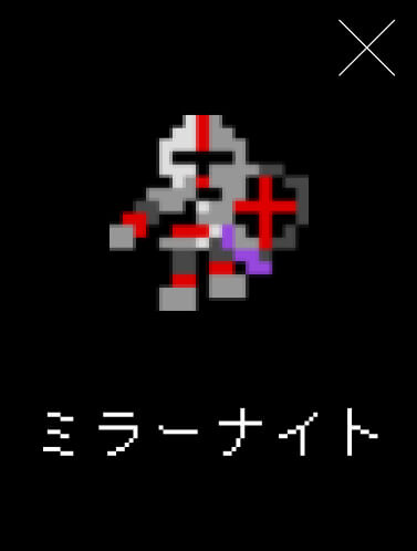 f:id:lirlia:20190324145659j:plain