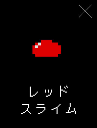 f:id:lirlia:20190324145705j:plain