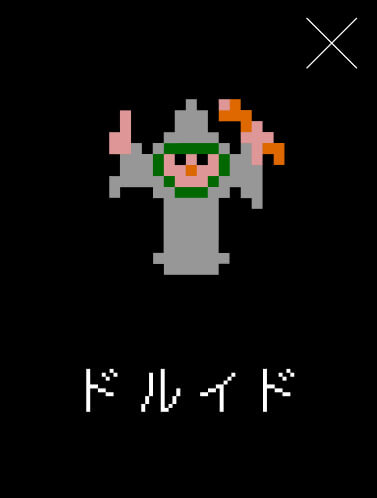 f:id:lirlia:20190324145710j:plain