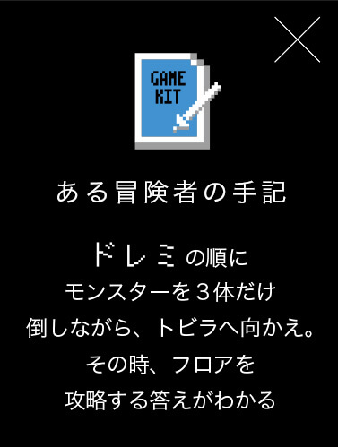 f:id:lirlia:20190324145716j:plain