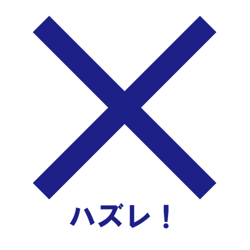 f:id:lirlia:20190707171706j:plain