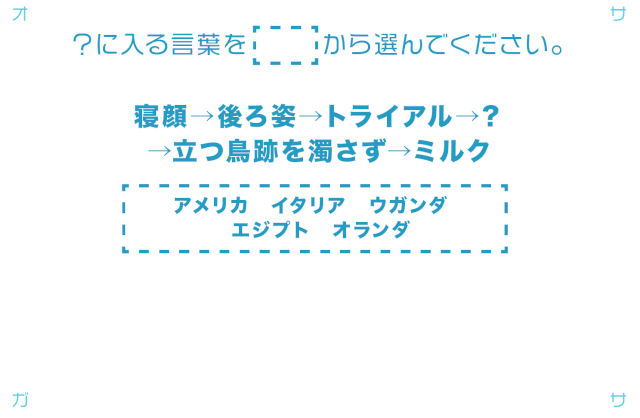 f:id:lirlia:20190715230103j:plain f:id:lirlia:20190715230103j:plain