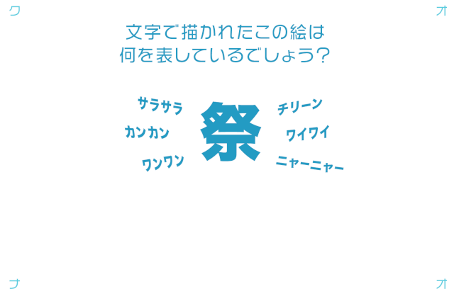 f:id:lirlia:20190715230106j:plain f:id:lirlia:20190715230106j:plain
