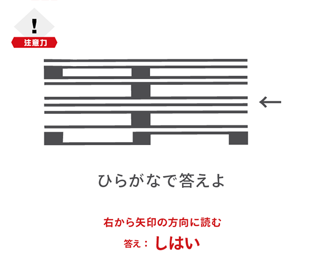 f:id:lirlia:20191111011201p:plain