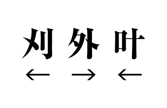 f:id:lirlia:20191201203253j:plain f:id:lirlia:20191201203253j:plain