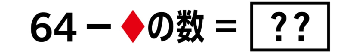 f:id:lirlia:20191202102545j:plain f:id:lirlia:20191202102545j:plain